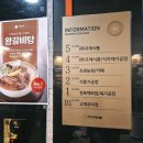 국제식품정육백화점