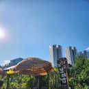 설악해수대중목욕탕 이미지