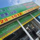 수원-0492 이미지