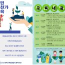 제주순복음사회복지관 이미지