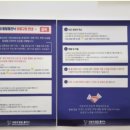 (주)파랑새발달클리닉 이미지