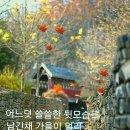 당신은 선물입니다 이미지