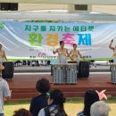 지구환경자원 이미지