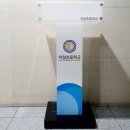하일초등학교 이미지