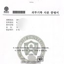 도곡메디칼약국 이미지
