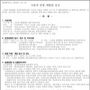 현대연립 이미지