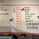 야무진포차 이미지