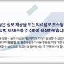 두산치과의원 이미지