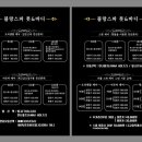 블랑스파풋앤바디