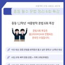수람학원