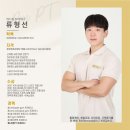 리엠PT | 송도재활pt 하루 종일 뻐근했던 목이 좋아졌어요
