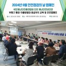 부평1동행정복지센터 2층 회의실 이미지