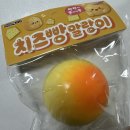 경기문구 | [경기/수원]행궁동 대왕문구-말랑이,슬랑이,왁뿌볼,키캡 등 성지 다녀온 내돈내산 솔직후기&amp;꿀팁&amp;추천