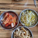 이태리부대찌개문정