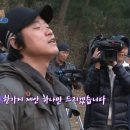 1박 2일 전성기 시절 폼 이미지