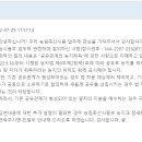 농지법 개정으로 투자 경고한 지분 농지 투자! 어떻게 해야 하나? 공유 지분 농지 분할 사용 약정서 이미지