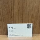민우헤어 | 해운대장산역미용실 추천, 민우헤어 하나디자이너 굵은 웨이브펌 후기