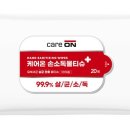 케어온 이미지