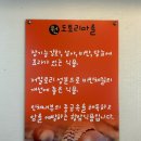 원도토리마을 이미지