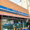 여수성시경먹을텐데 | 서대회와 아귀탕 남도맛집 복춘식당 후기
