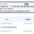 란약국 이미지