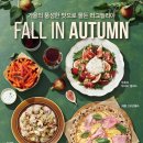 라그릴리아