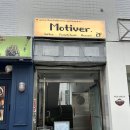 부산 전포 카페 사랑이 담긴 하트 프렌치토스트 ‘모티버’ S2