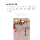 매나니 공방 이미지