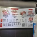 뒷고기상회 이미지