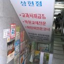 수지문고 이미지