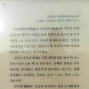 영주가흥리암각화 이미지