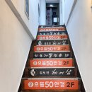 안경가 | 누진다초점 렌즈가 저렴한 합정 안경원 &lt;으뜸50안경 합정역점&gt;에서 안경 맞추고 왔어요