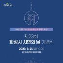 유앤아이센터 화성아트홀 이미지