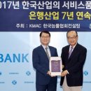 한국품질기사협회 이미지