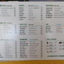 전주 팔공티 송천점 메뉴 가격 /전북 전주 우롱밀크티 추천 맛집