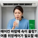 미소플러스약국 이미지