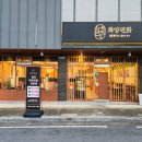 화양연화 | 서충주 소고기무한리필 고기맛집 내돈내산 화양연화 후기