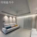 더채움가구