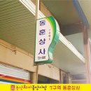 동훈상사 네이버블로그