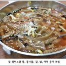 옛골국수집 이미지