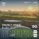 제이원 모바일 | 진해신항CC 라운드 후기(필드 142회차/2026-37)