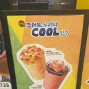 컴포즈커피사상역점