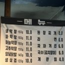 경산막창 이미지