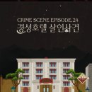 퍼즐팩토리 이미지