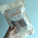 타파웨어키친라이프 | 이유식, 유아식 식재료 후기 : 한살림, 마켓컬리 위주