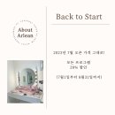어바웃 알린