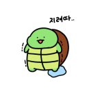 롯데횟집 이미지