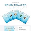 마린푸드 네이버블로그