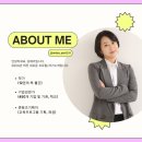 블로그 새로운 카테고리 등장이요~ 기업강의 소개 및 문의