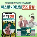 팔팔쇼핑